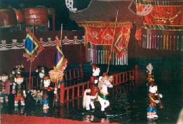 Water puppet theater